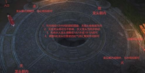 燕云十六声太极怎么获得4