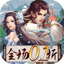 大掌门2内置0.1折版
