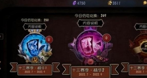 第五人格珍宝怎么抽概率更高 更高概率的技巧分享