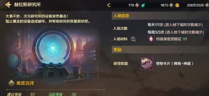 dnf手游附魔怎么转移 附魔转移技巧一览