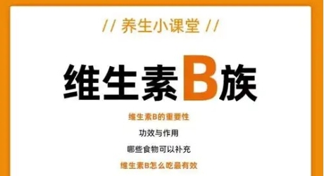 以下哪种营养素对维持神经系统健康至关重要 蚂蚁庄园2月21日最新答案