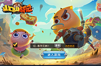 3D-ARPG跑位戰(zhàn)斗手游《山口山戰(zhàn)記》 電腦版教學(xué)