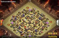 部落沖突COC 11本迷宮陣解析