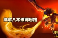 部落沖突COC 八本玩家的福利