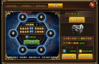 《冰与火online》魔能攻略 最省钱的魔能充能