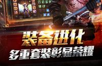 《冰与火online》新手必看 新手成长经验分享