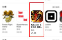 《鬼吹灯3D》获AppStore双榜推荐