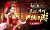 白发魔女传手游电脑版下载地址是多少？白发魔女传能在电脑上玩吗?