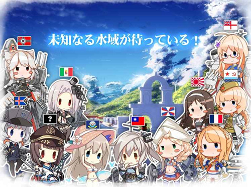 戰艦少女R电脑版