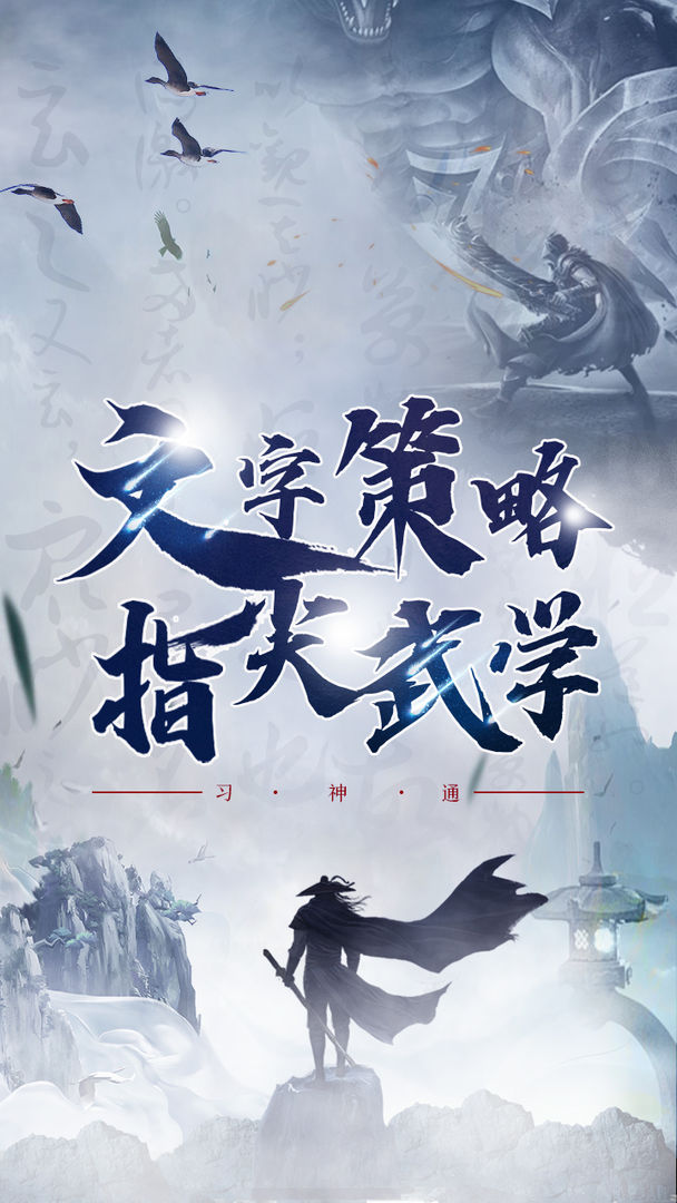 无双大乱斗电脑版