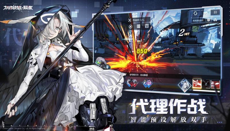 机动战姬聚变xp安卓模拟器中文版下载 用模拟器玩机动战姬聚变