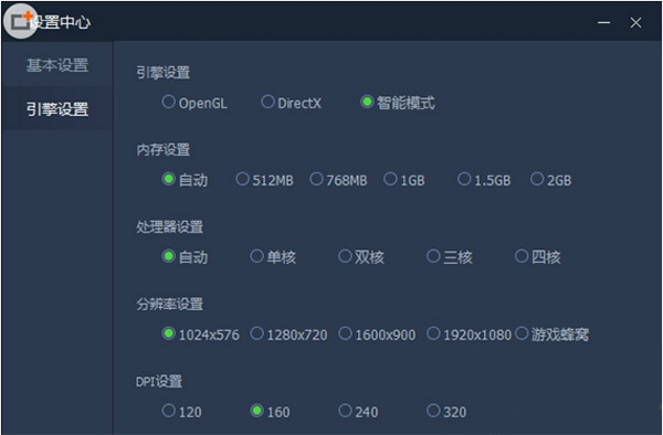 pc安卓模拟器中文版 腾讯游戏助手app下载介绍