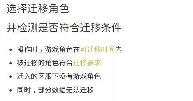 王者荣耀安卓账号可以转苹果吗