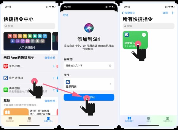 iphone充电提示音哪里设置 iphone充电提示音更改方法介绍