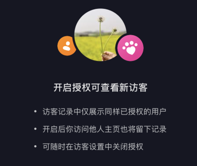 抖音怎么看谁访问了我图文教程