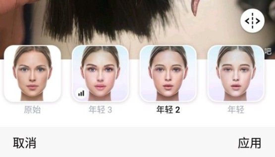 faceapp怎么变成小时候 faceapp P图教程