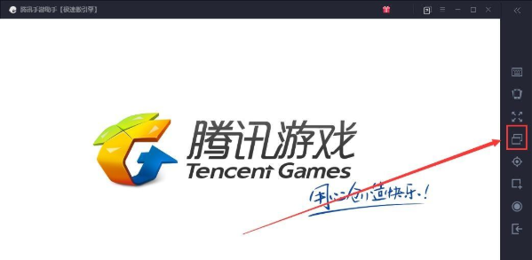 腾讯手游助手为什么打不开游戏 腾讯手游助手打不开游戏怎么办