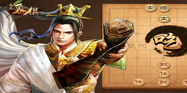 天天象棋238期残局怎么过 238期残局破解方法