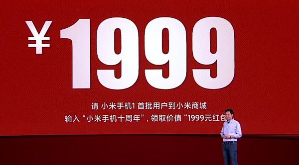 小米1999优惠券怎么领 1999优惠券领取方法分享