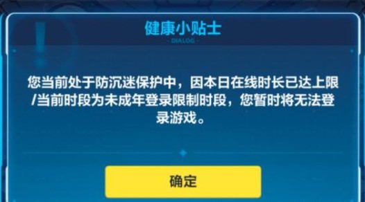 王者荣耀手机QQ怎么改实名认证 QQ实名认证信息更改教程