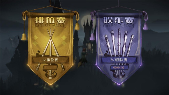 哈利波特魔法觉醒段位有哪些 段位排名机制介绍