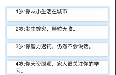 人生重开模拟器电脑版在哪下载-人生重开模拟器电脑版下载教程