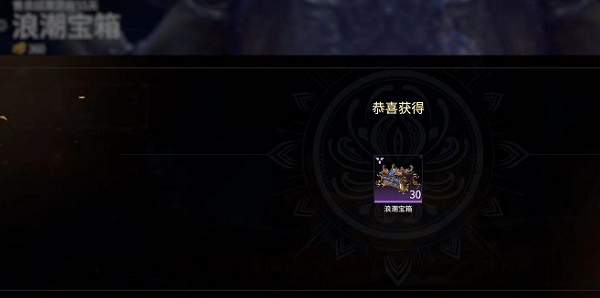 永劫无间冰魄剑怎么获得 冰魄剑获得方法