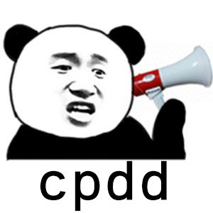 cpdd是什么意思网络用语 cpdd怎么回复方法