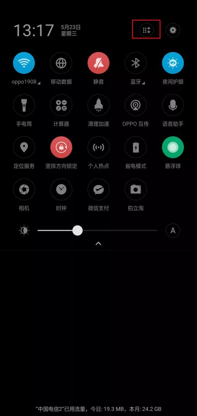 oppo手机怎么录屏 oppo录屏操作方法介绍