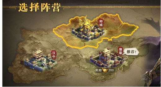 三国我是主公破解版下载-三国我是主公内购版v6.33