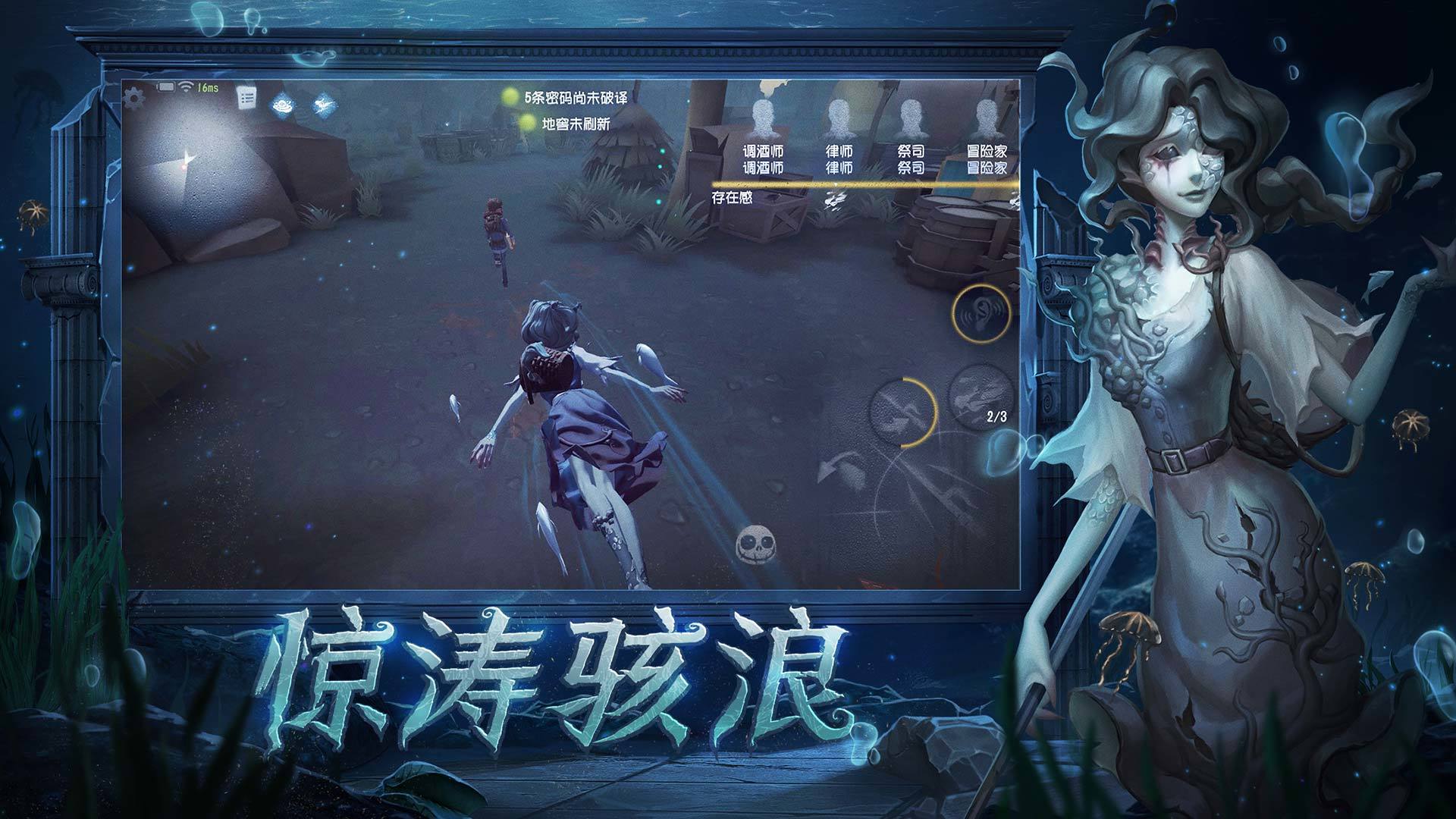 第五人格模拟器怎么下载 第五人格模拟器下载介绍