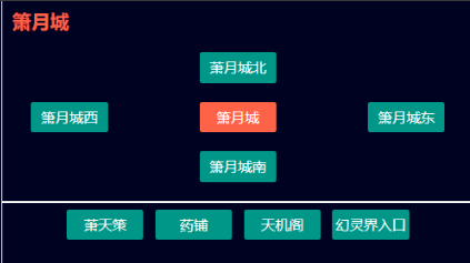 轮回纪元电脑版可以用ios吗 轮回纪元ios电脑版玩法教程