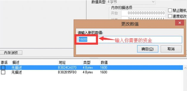 欧洲卡车模拟2改钱和经验方法