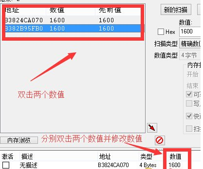 欧洲卡车模拟2改钱和经验方法