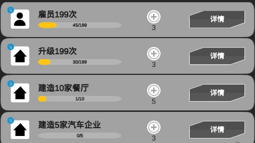 肝到发慌ios怎么在电脑上玩 肝到发慌i电脑版玩法教程