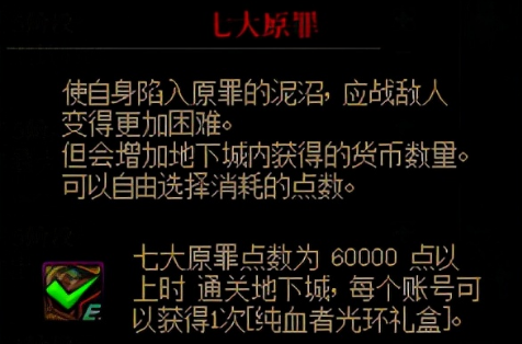 dnf光环怎么得到 DNF好看的光环称号