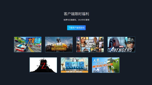 2021steam冬季特惠促销什么时候开始 开始时间介绍