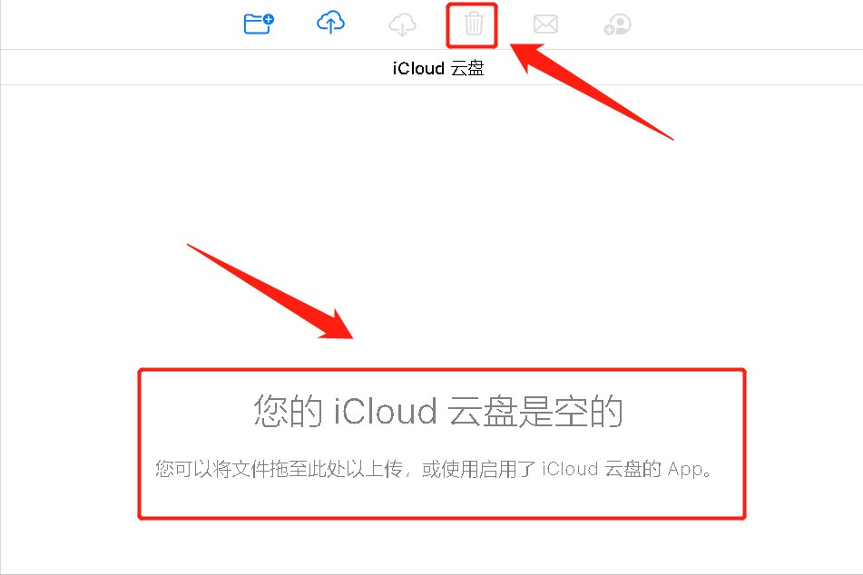 icloud储存空间已满怎么解决 告诉你解决办法