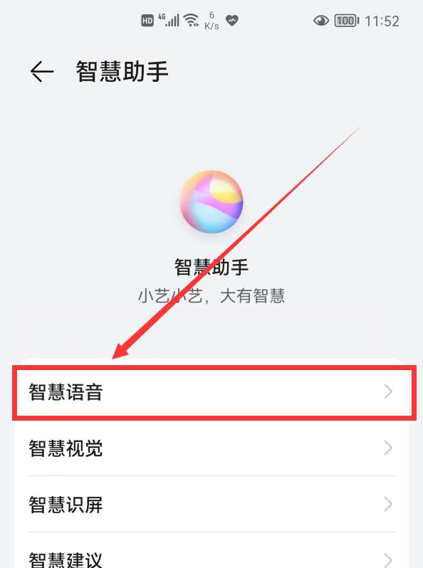 华为手机怎么录屏 告诉你四种实用的录屏教程