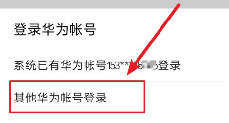 华为手机怎么定位跟踪另一个手机位置而不被别人知道