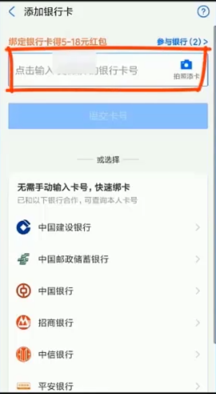 淘宝怎么绑定银行卡 用支付宝支付操作步骤 g