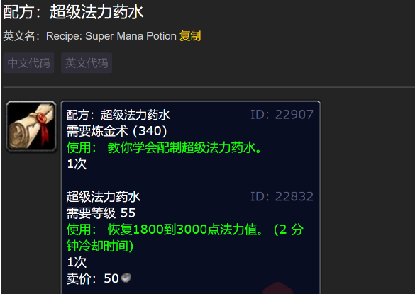 从目前版本来看,最受欢迎的恢复药剂一定是超级法力药水,因为进入到p3