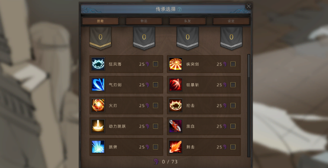 部落与弯刀值得买吗