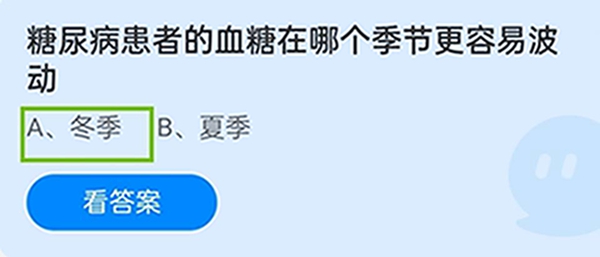 2021蚂蚁庄园12月24日今日答案汇总