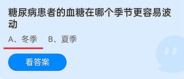 糖尿病患者的血糖在哪个季节更容易波动