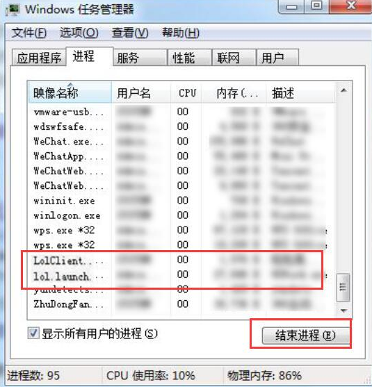 lol进不去游戏怎么回事