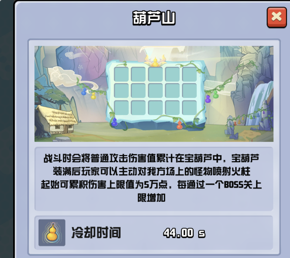  《随机点数大师》S4赛季开启