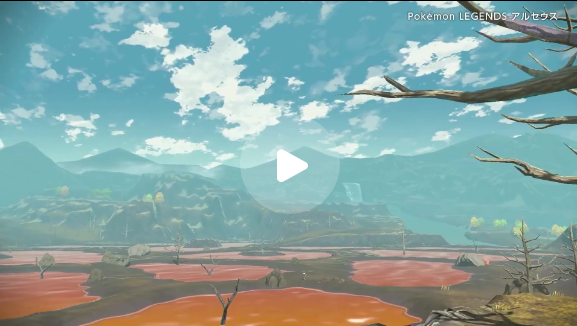 《宝可梦传说：阿尔宙斯》游戏综合要素介绍视频公开