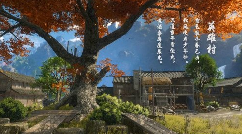 《武林志2》版本更新，游戏玩法更新