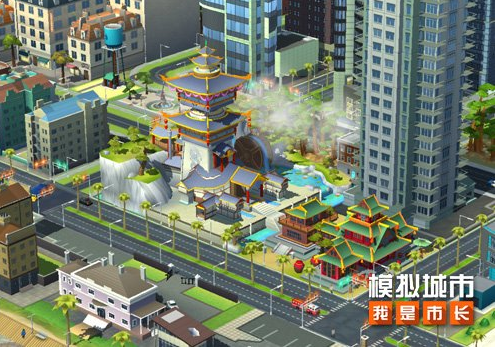 打造华丽中国城《模拟城市：我是市长》新版本开启